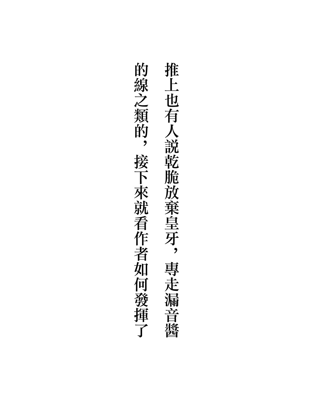 终止声明2