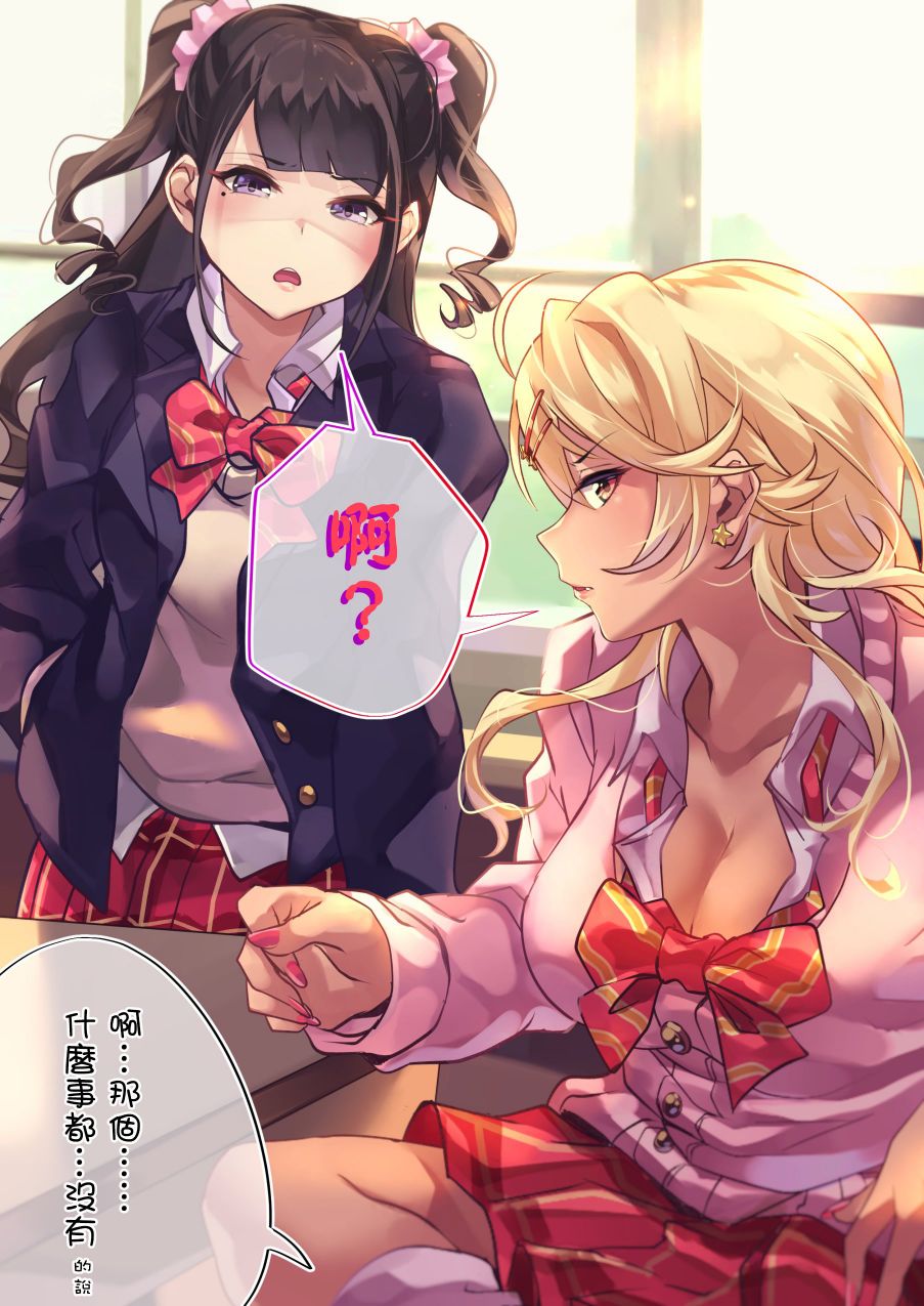 12话1
