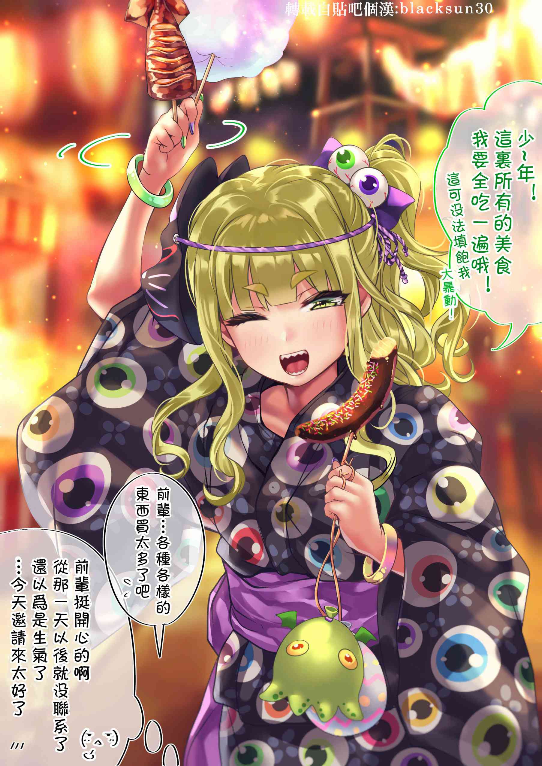 60话0