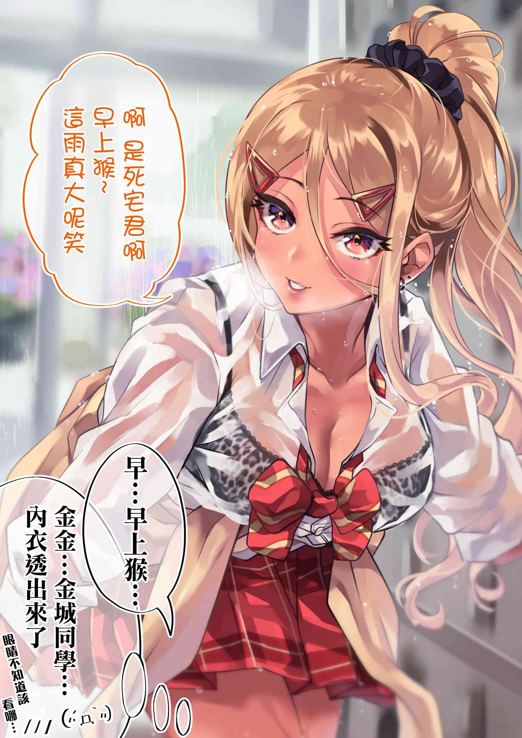 14话1