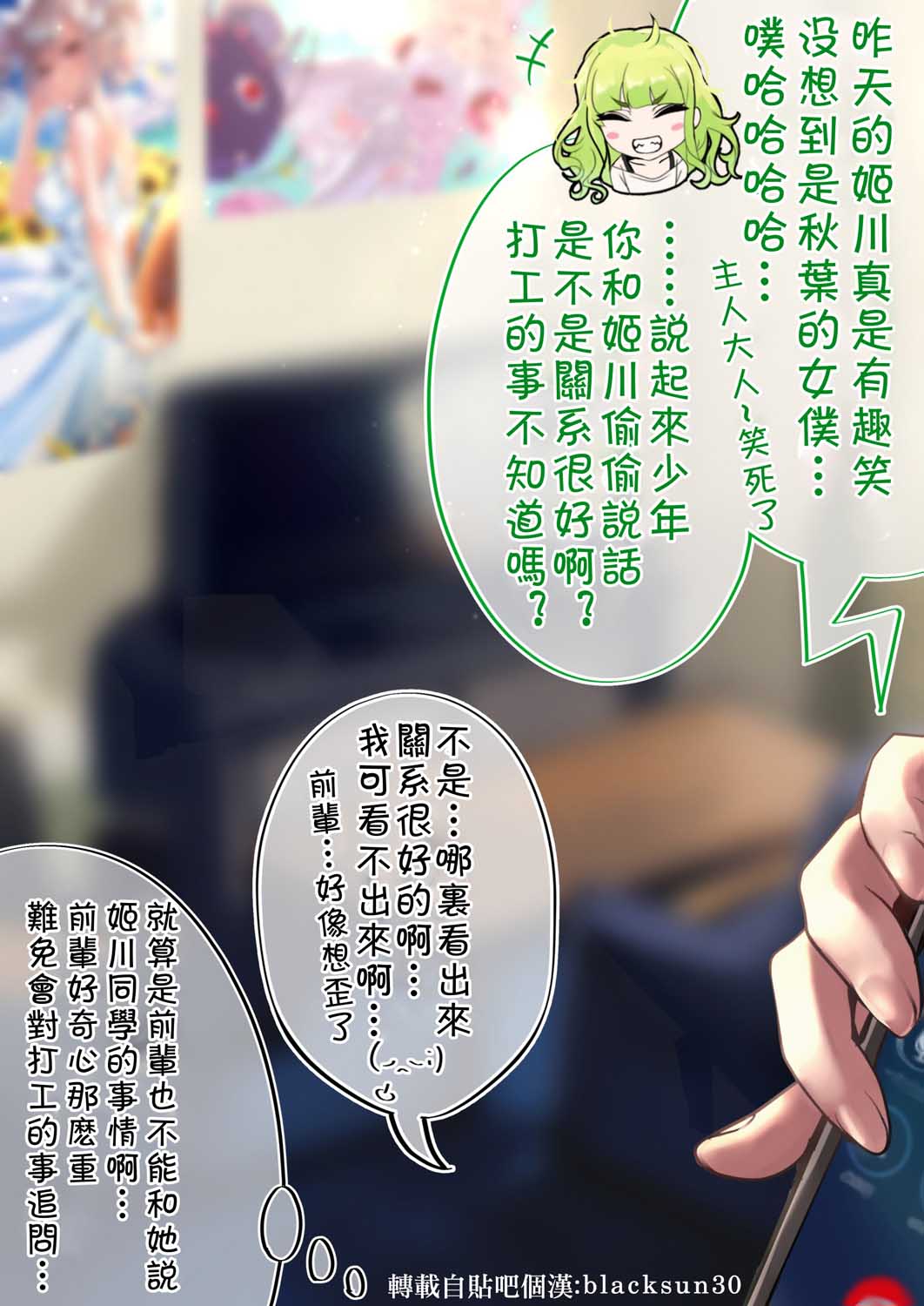 56.5话0
