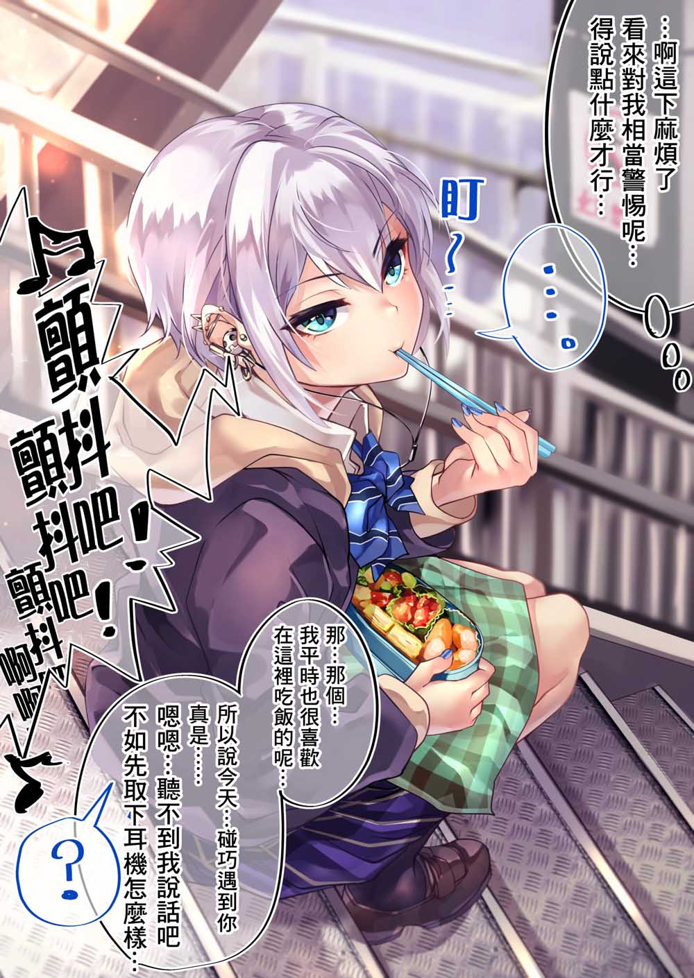 18话1