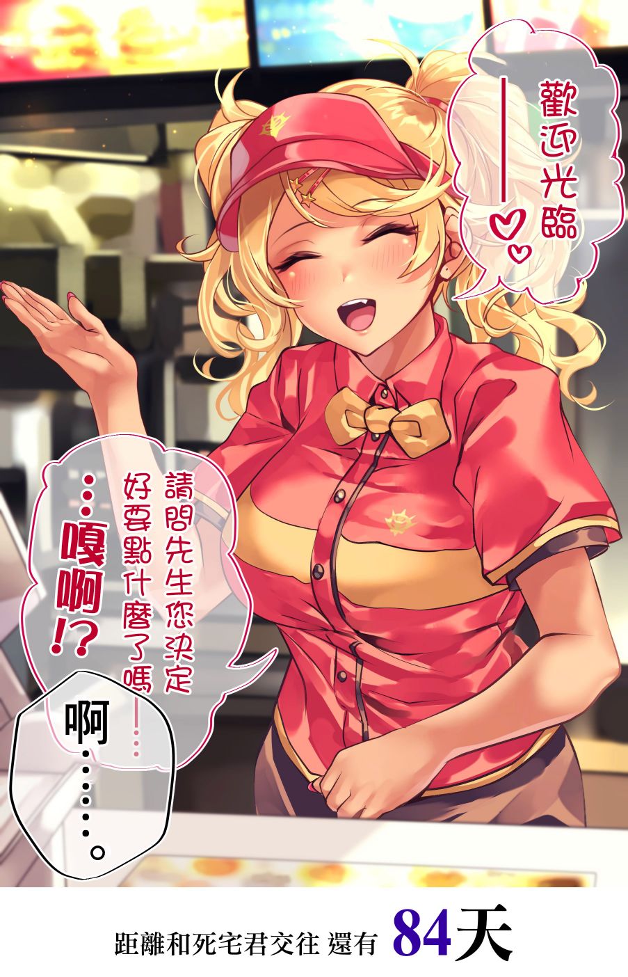 16话0