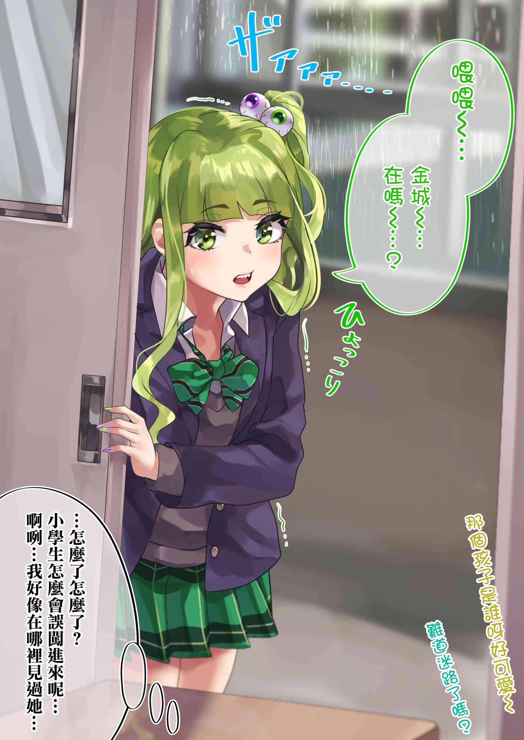 18话0