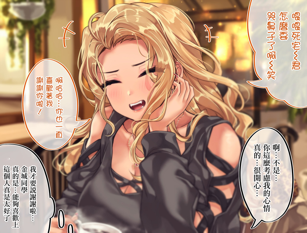 第97天④2