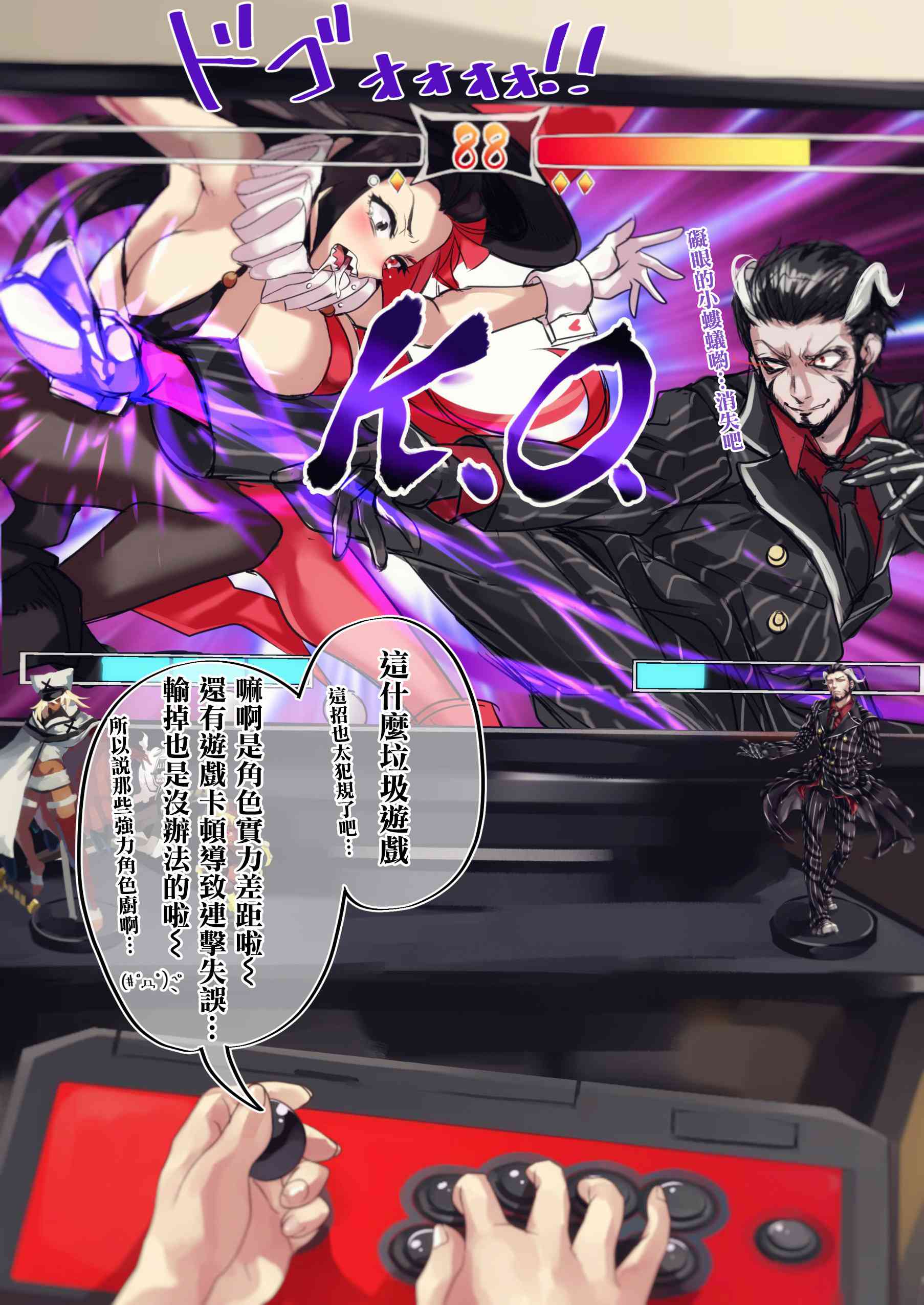 20话1