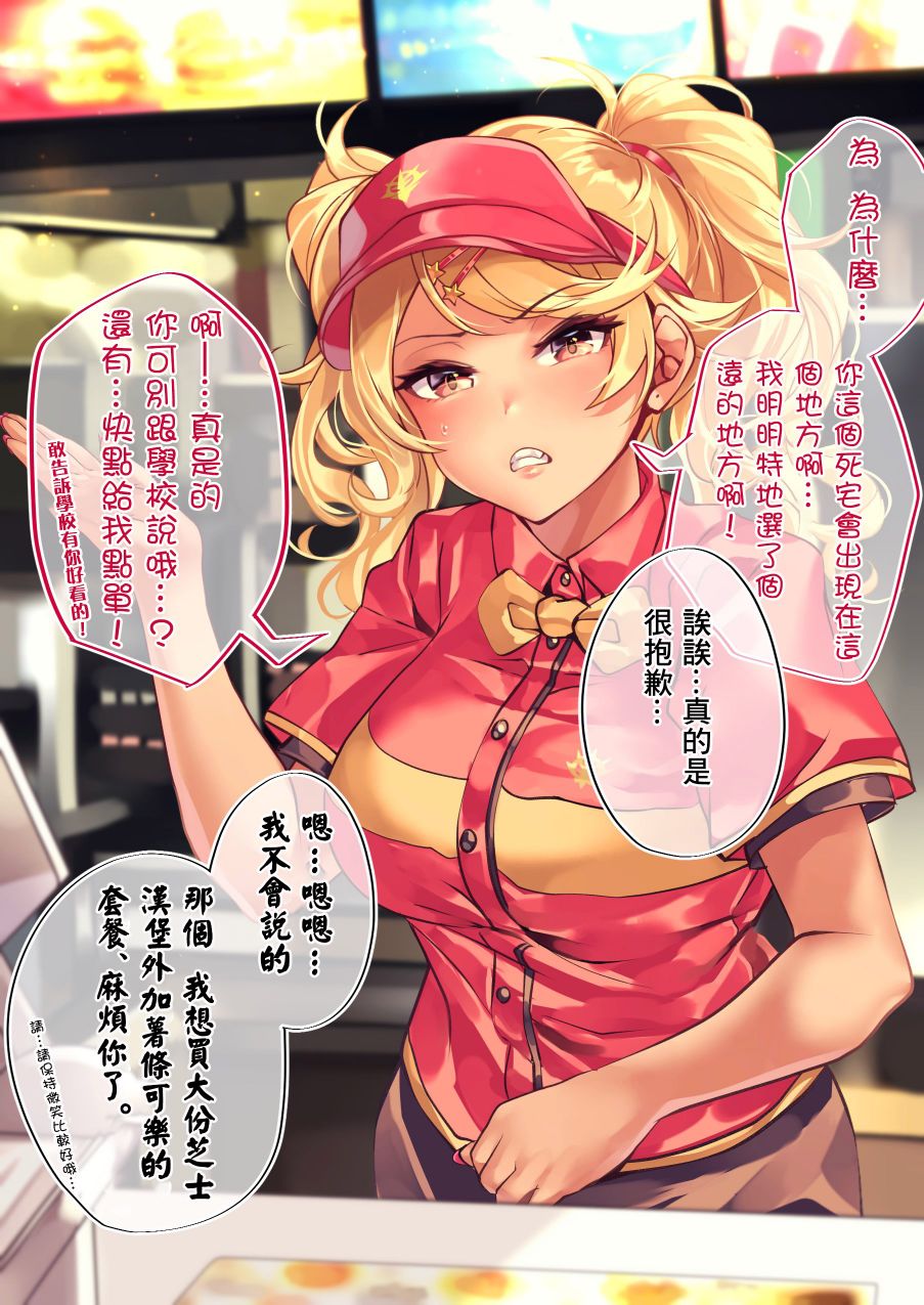 16话1