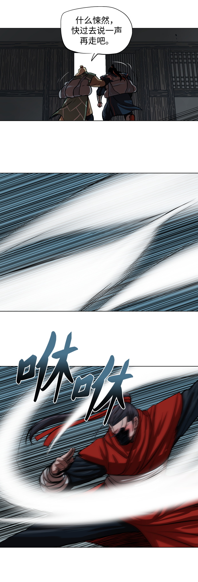 第94话0