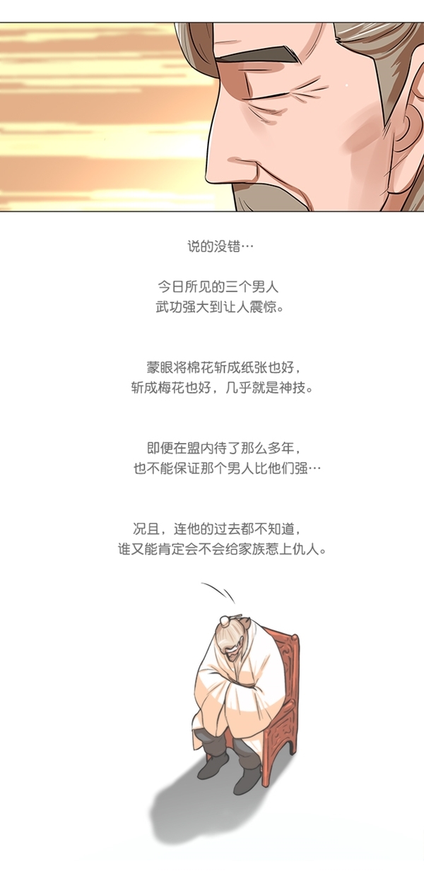 第6话1