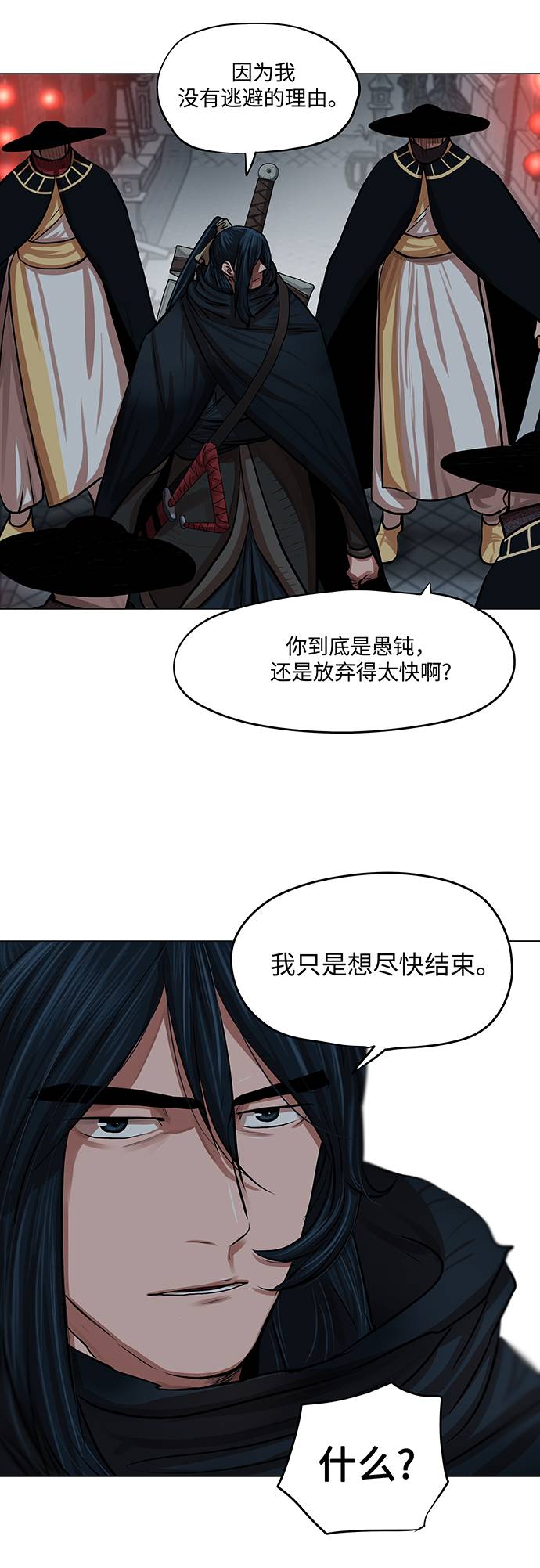 第74话1