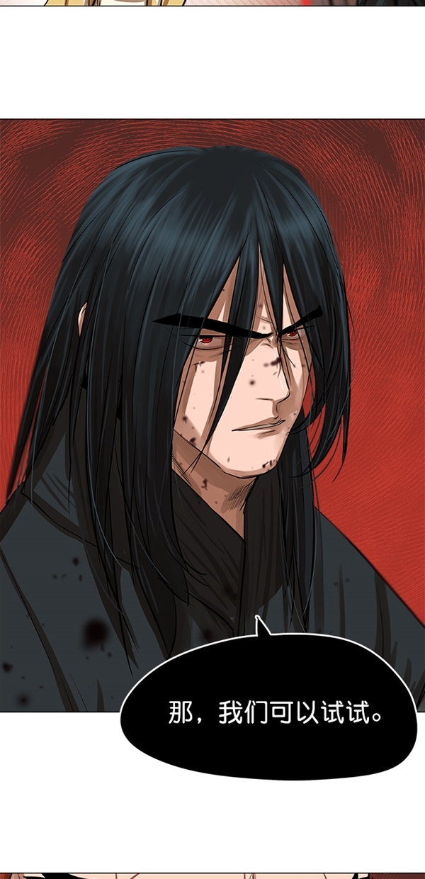 第51话1