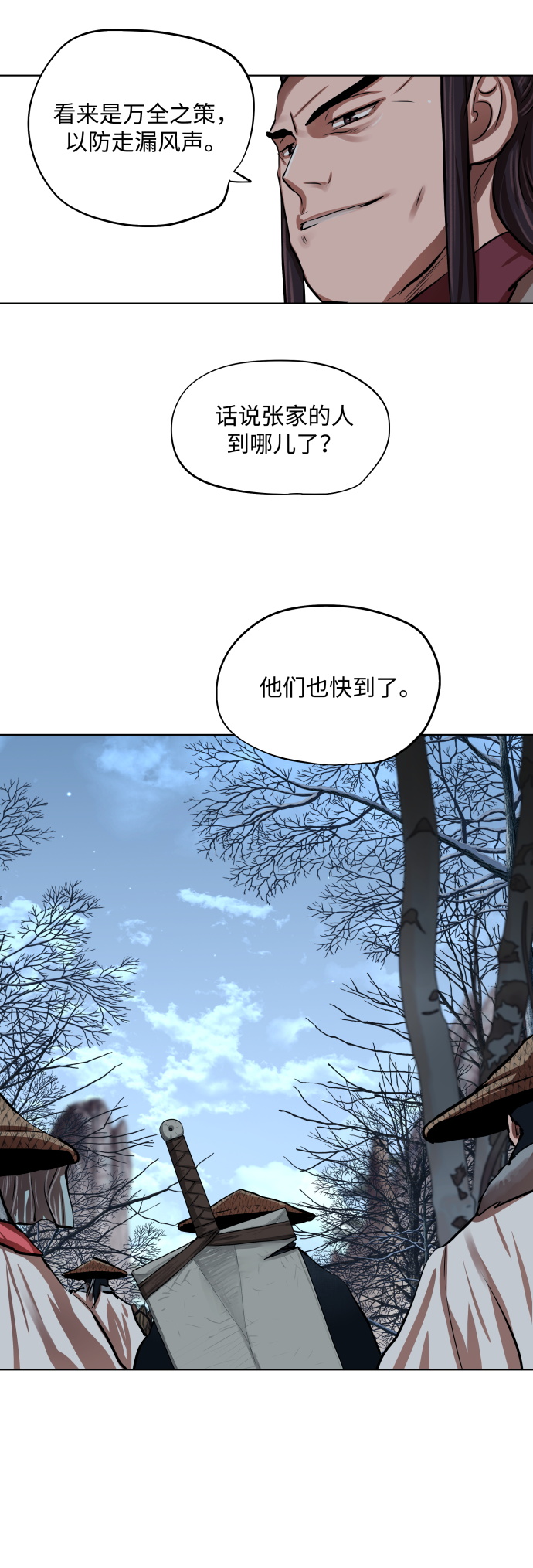 第96话0