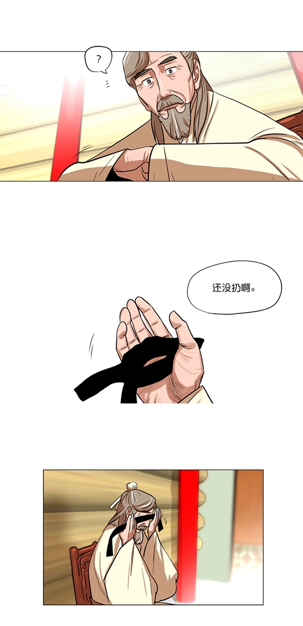 第6话2