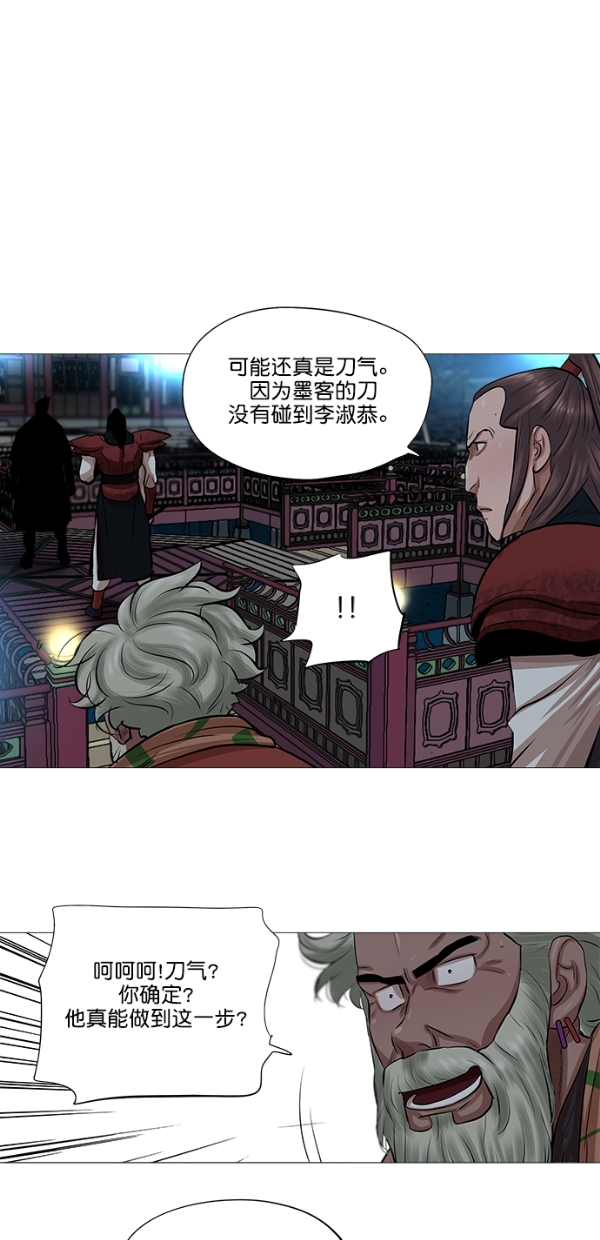 第38话0