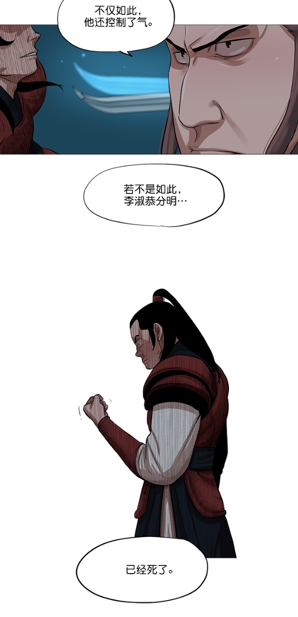 第38话1