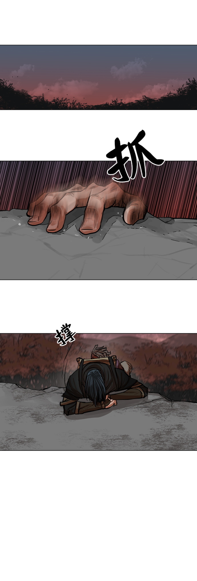 第81话1