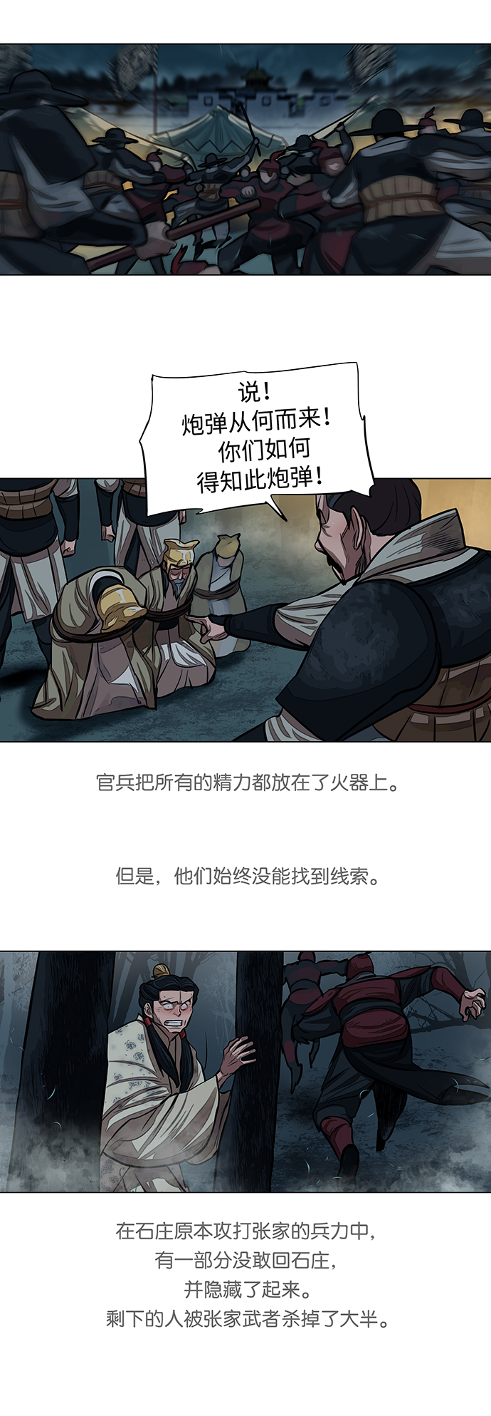 第55话0