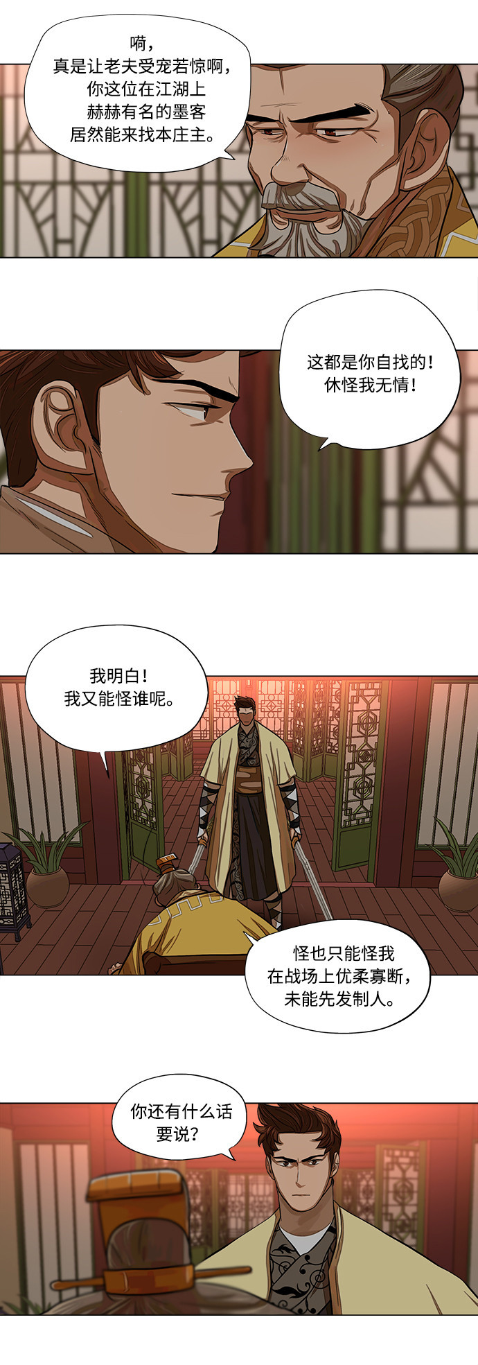 第53话1