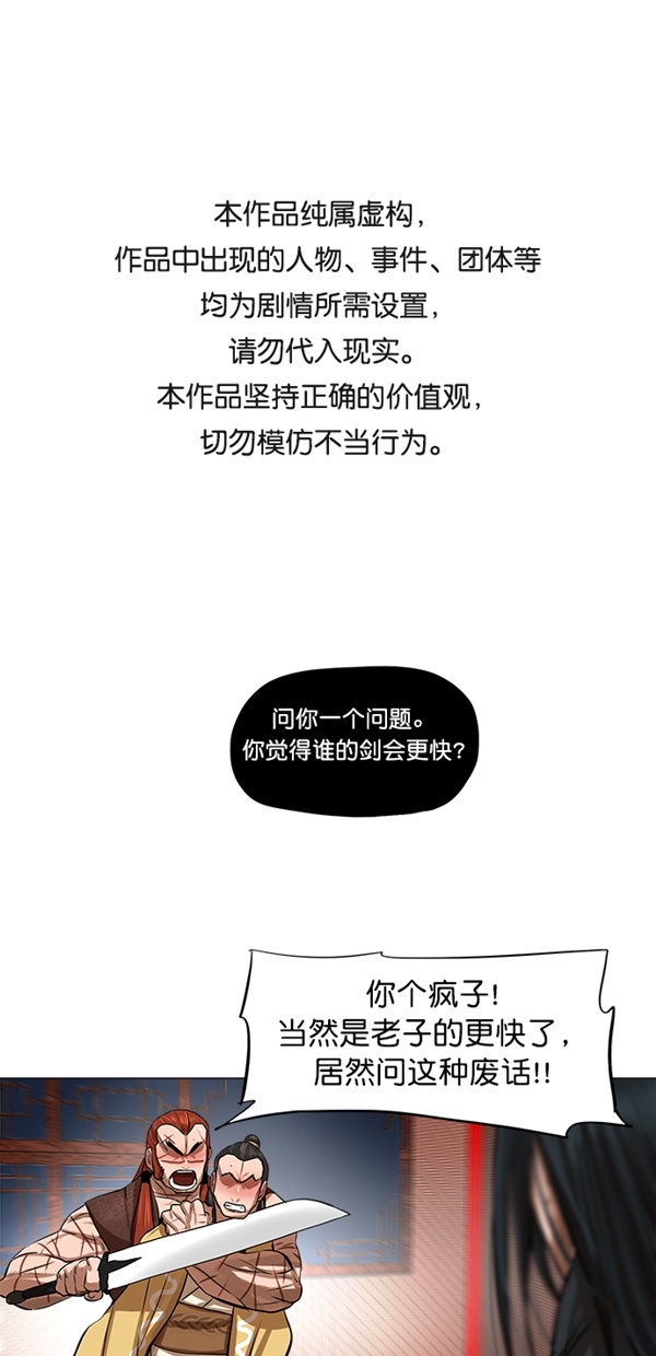 第51话0