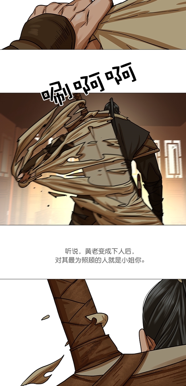 第29话4