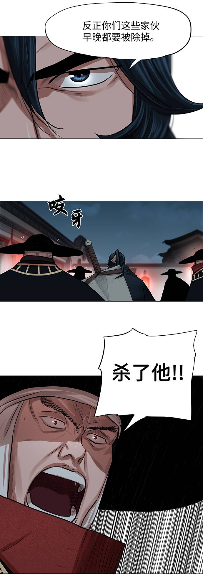 第74话2
