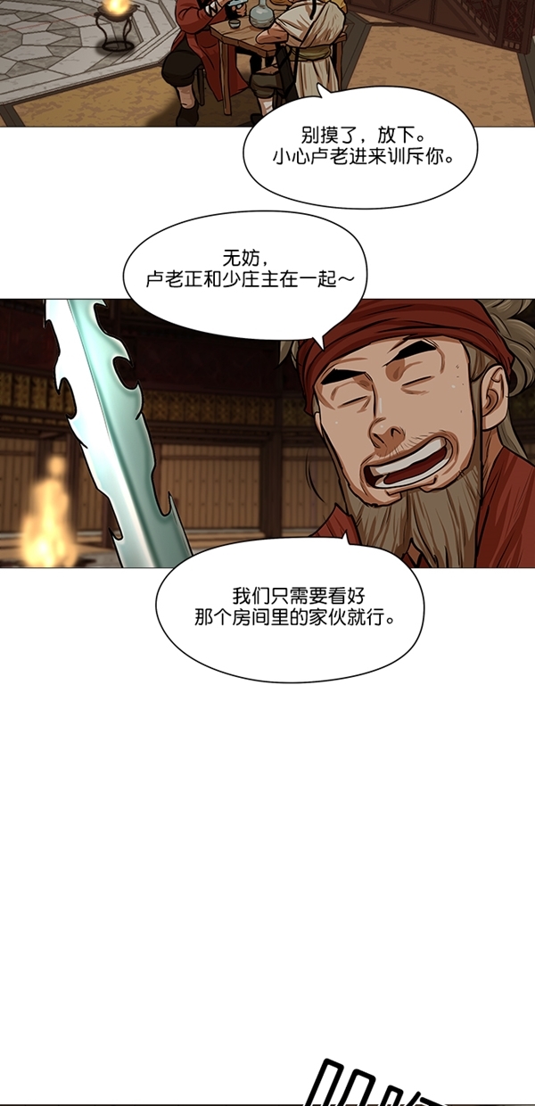 第32话2