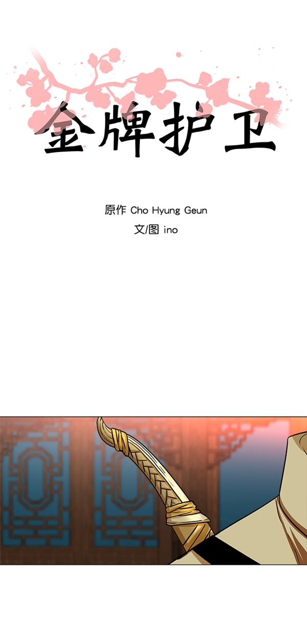 第14话3