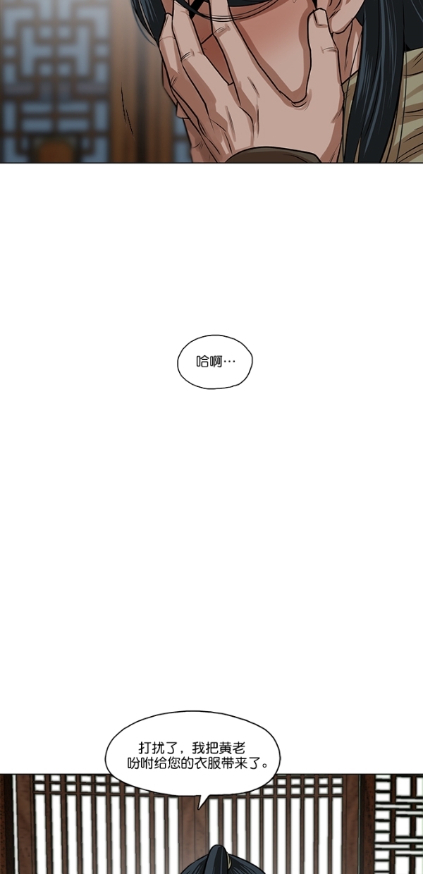 第7话2