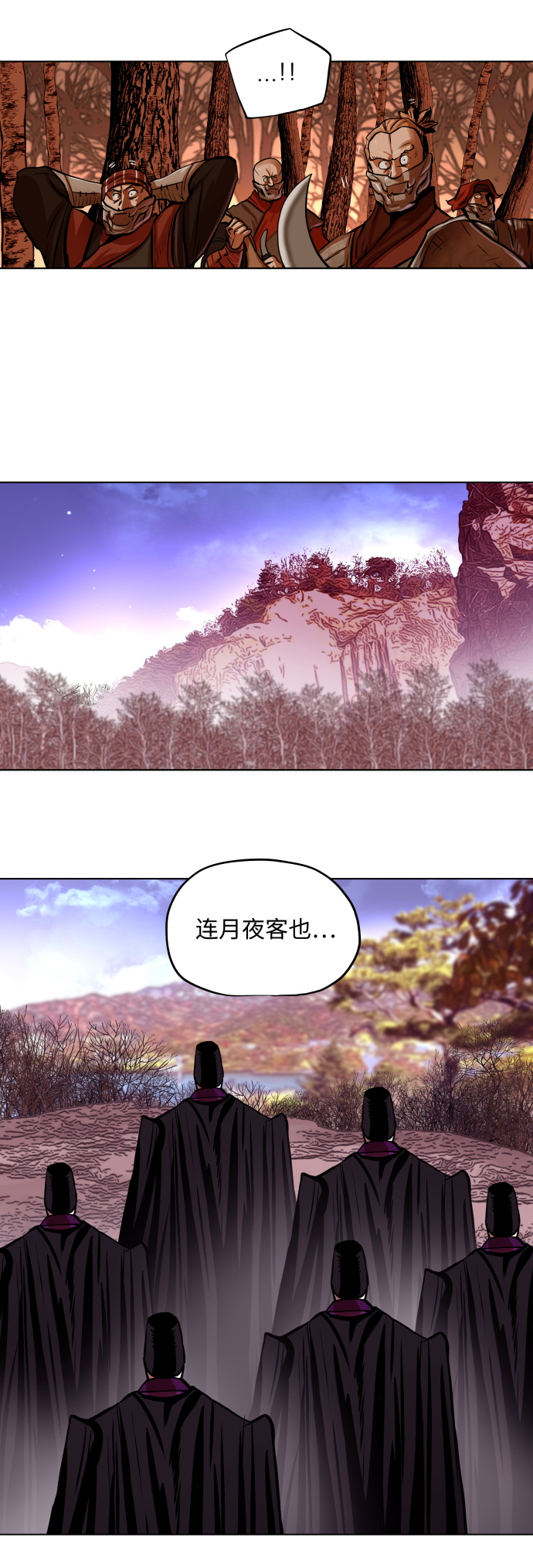 第96话3