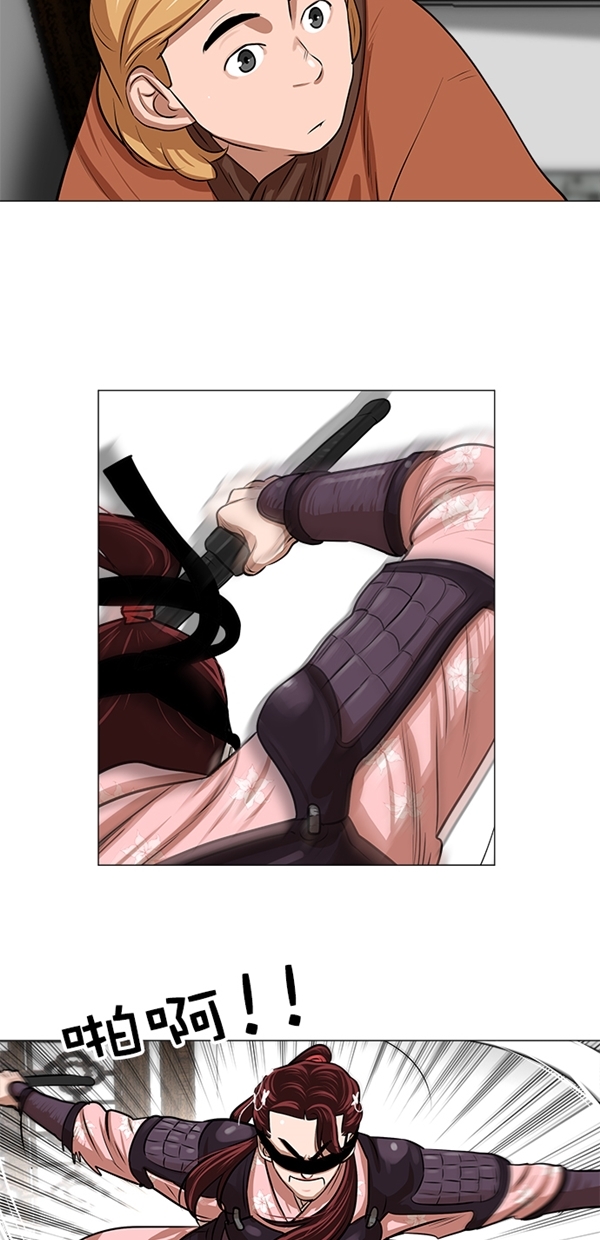 第7话3
