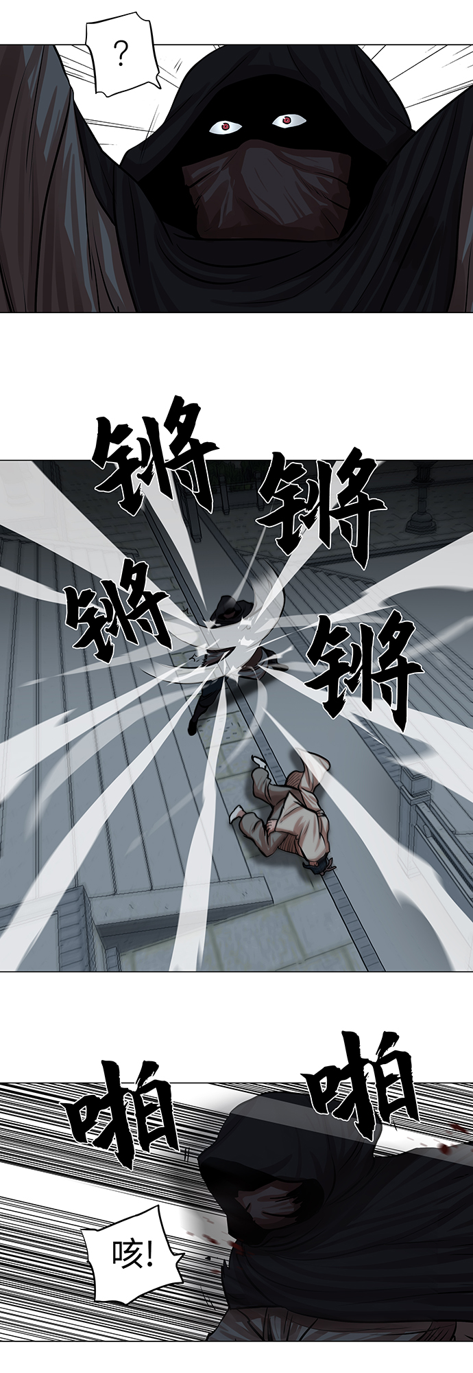 第73话2
