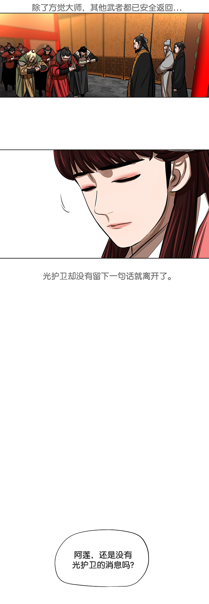 第55话2