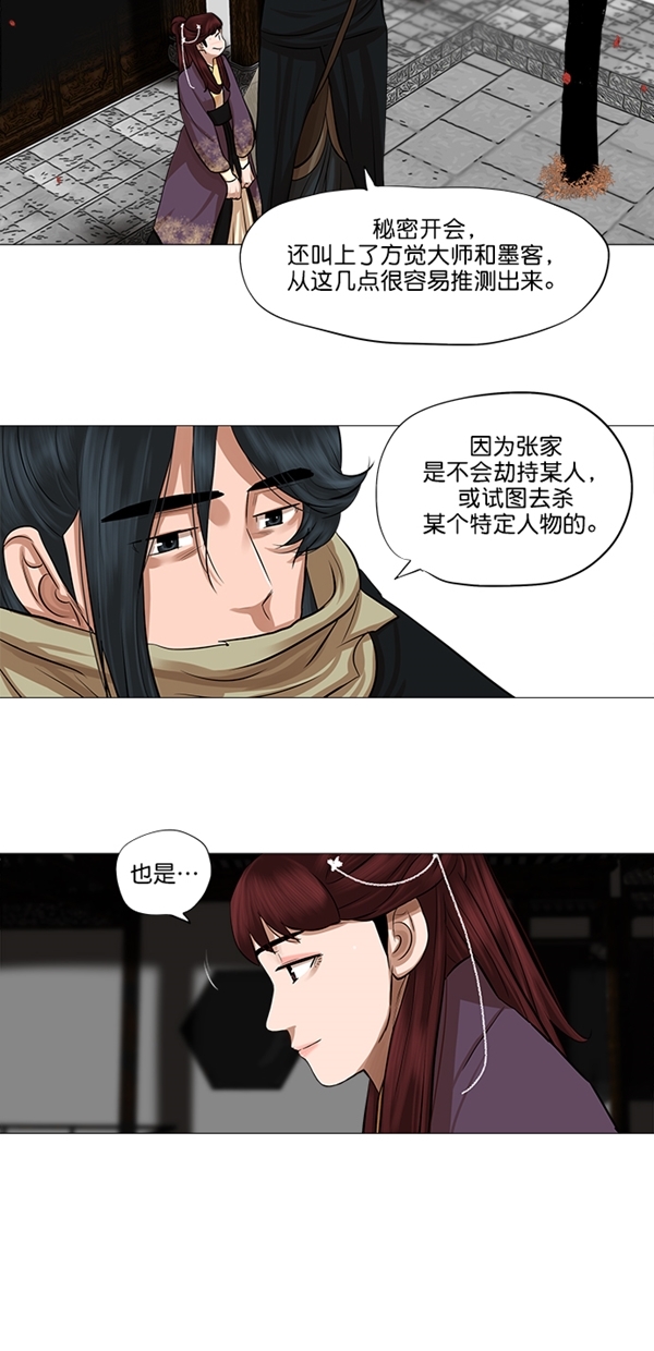 第43话2