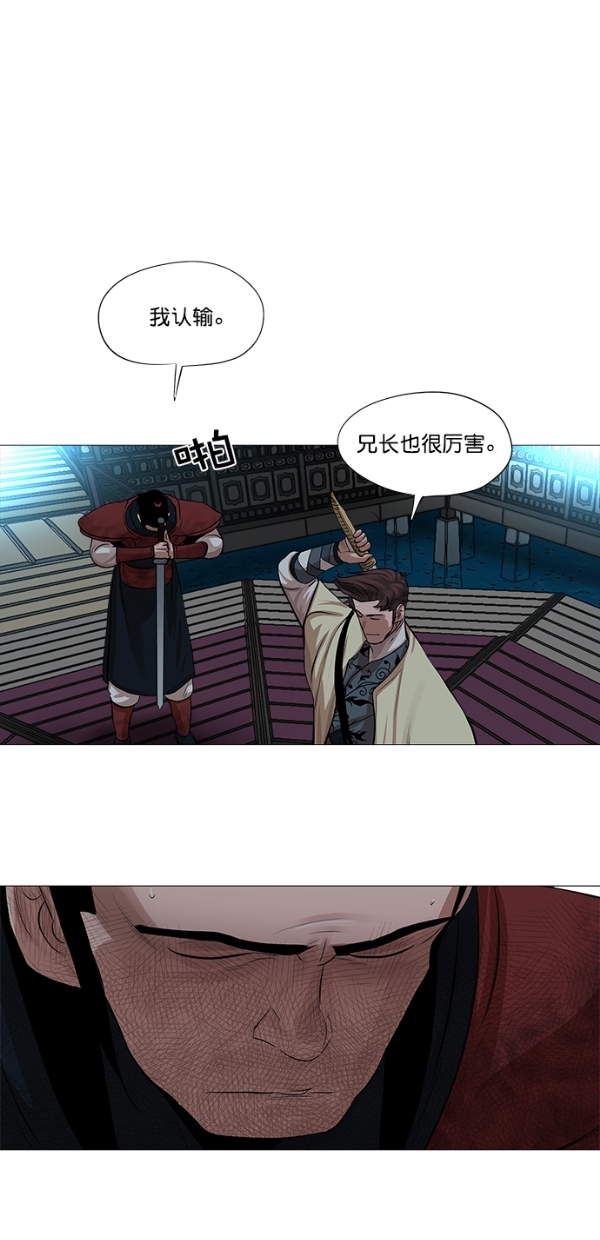 第38话2