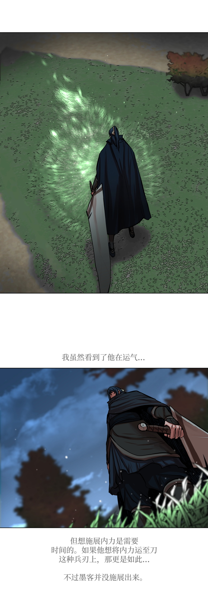 第94话1