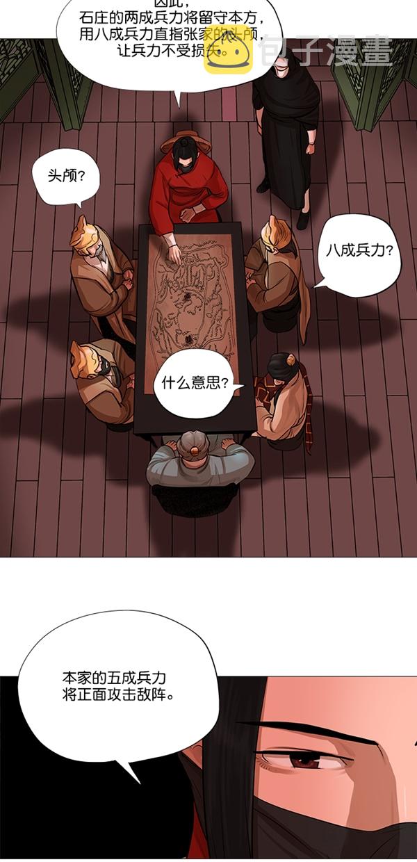 第43话2
