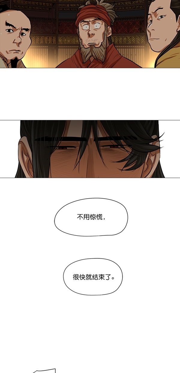 第32话4