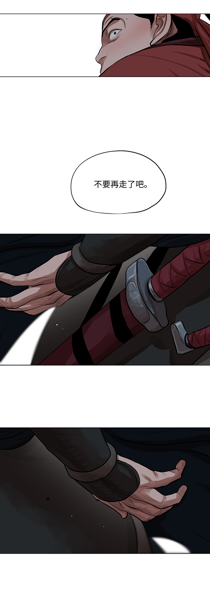 第74话1
