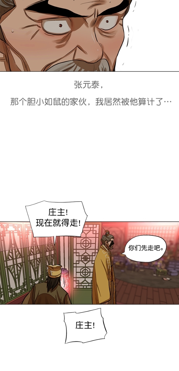 第51话1