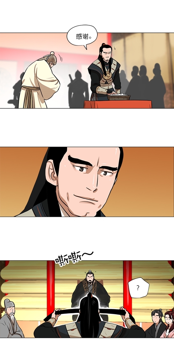 第5话2
