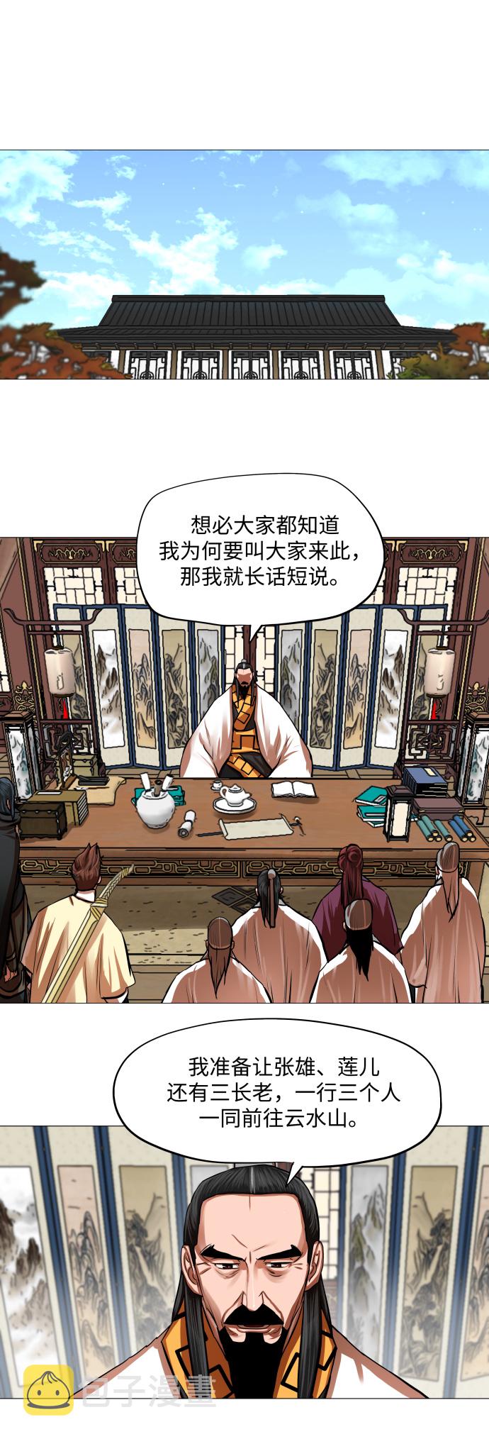 第95话0
