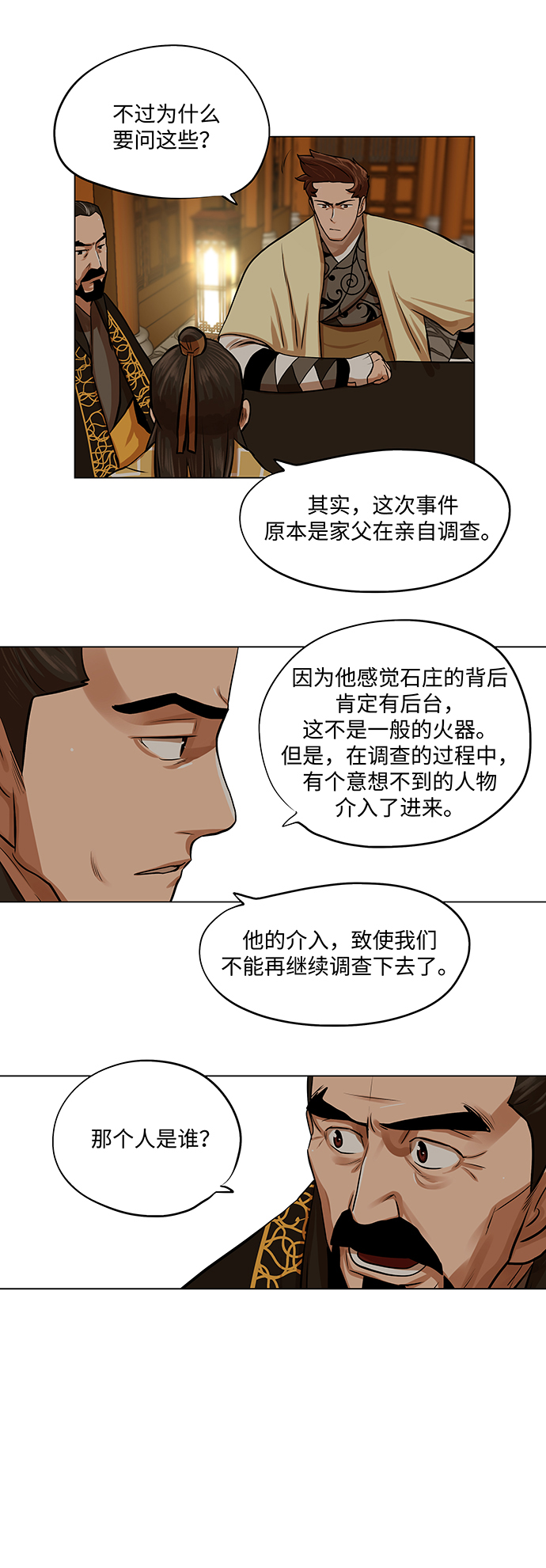 第64话1
