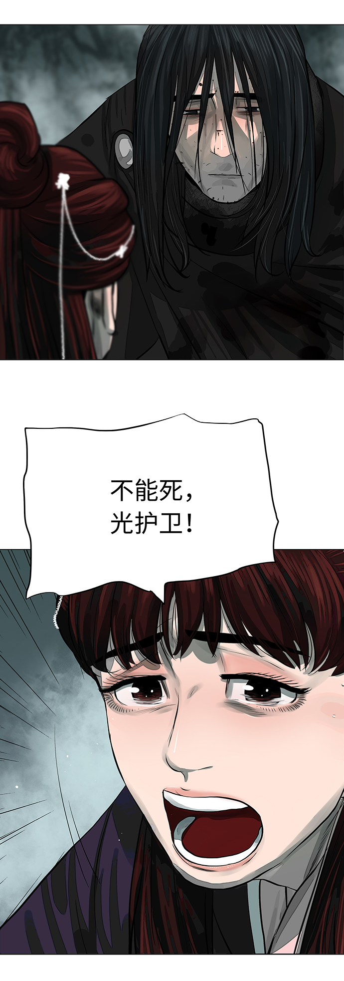 第54话2