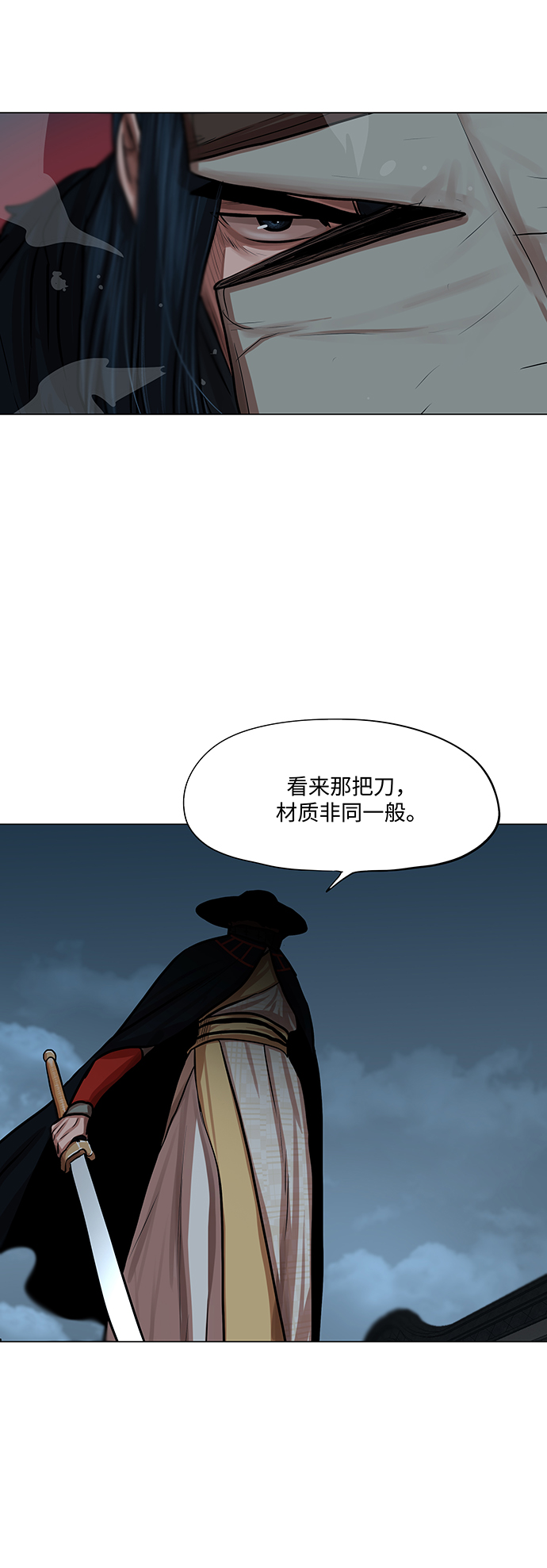 第74话1