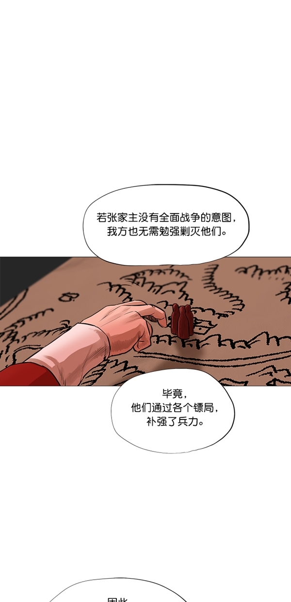 第43话1
