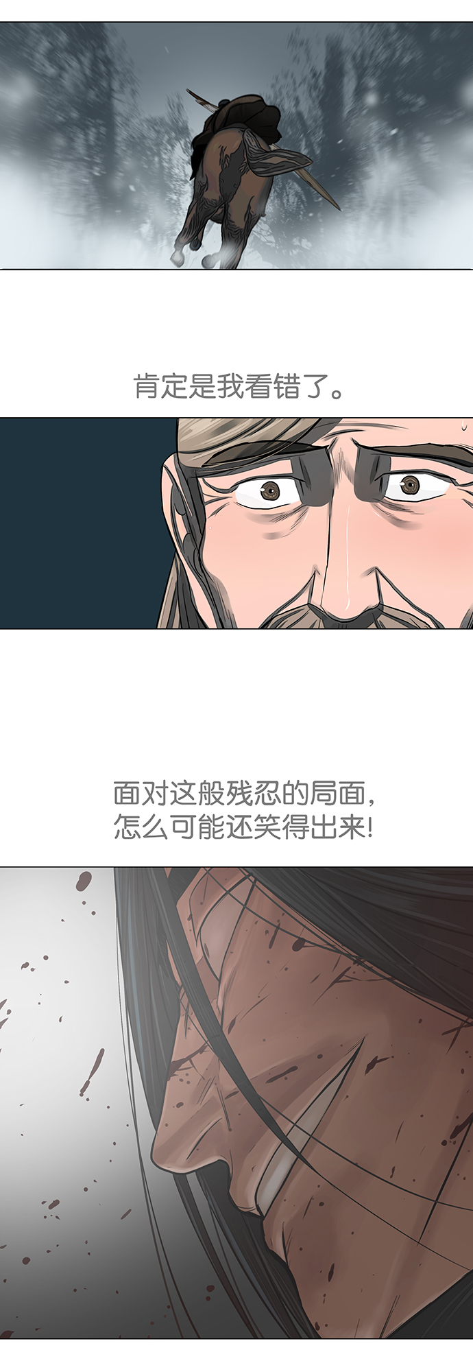 第52话0