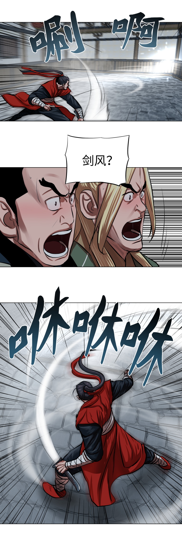 第94话2