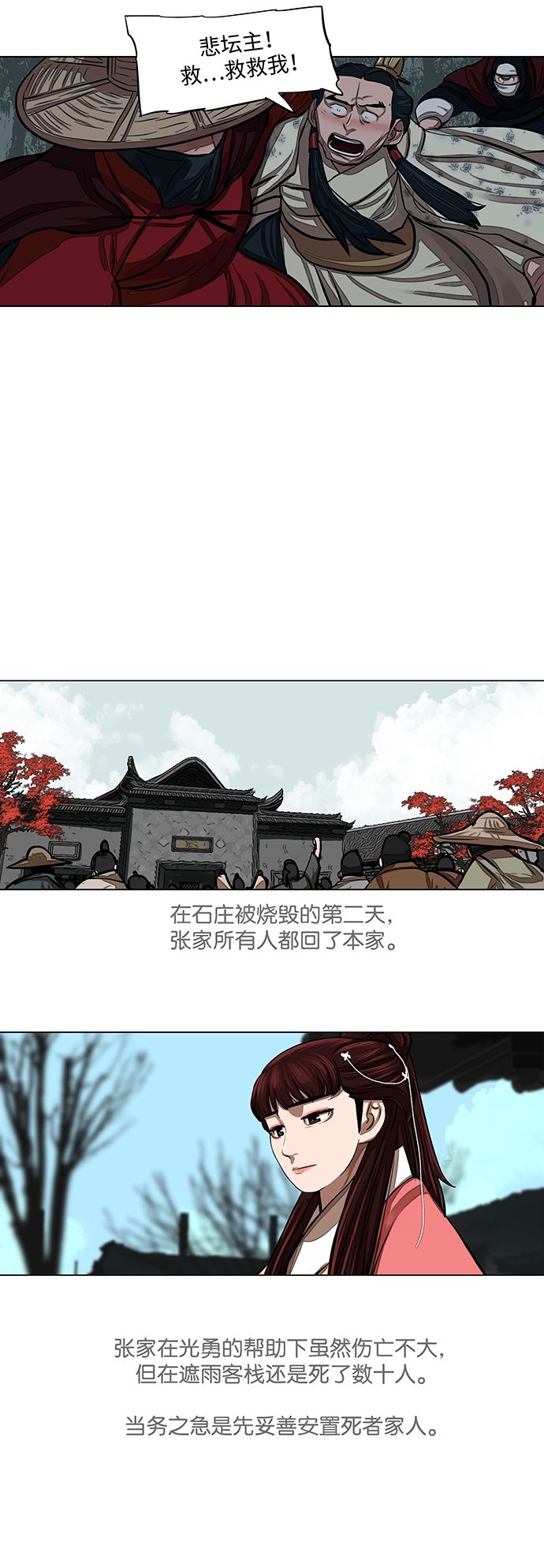 第55话1