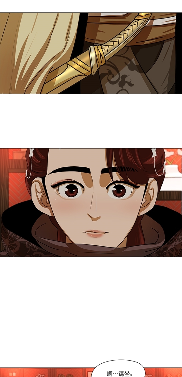 第14话4
