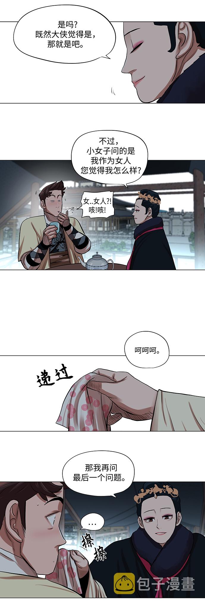 第73话2